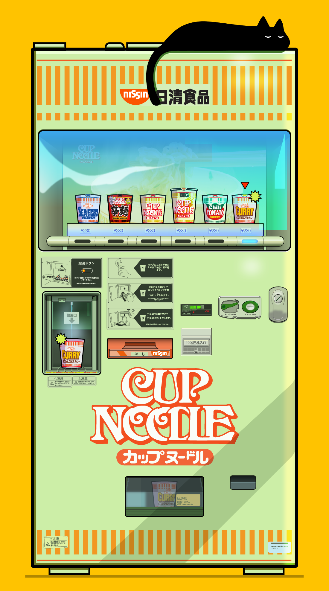 Cup Noodle Vending Machine