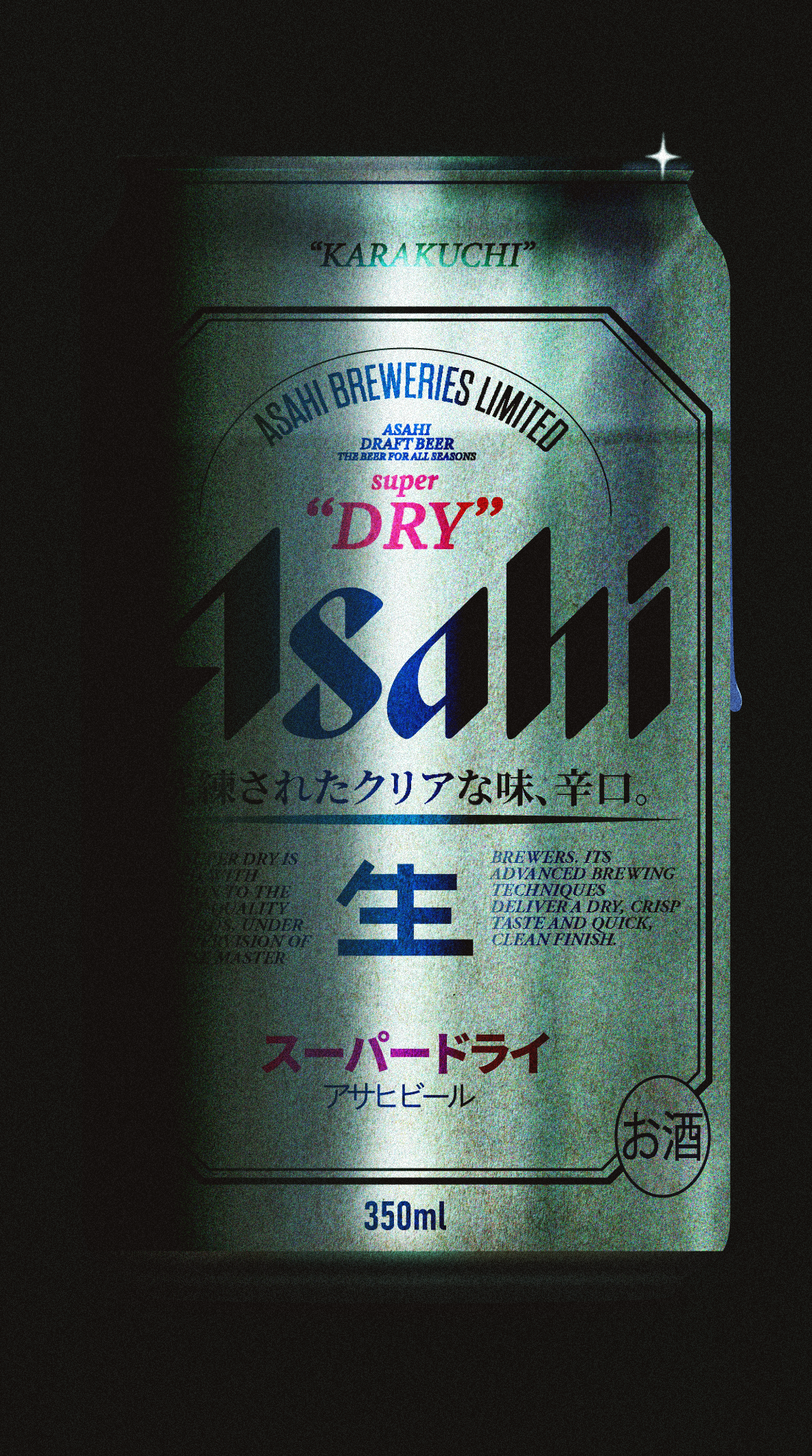 Asahi Super Dry Beer - advertising illustration by Oscar Reyes Chavez, graphic design/illustration